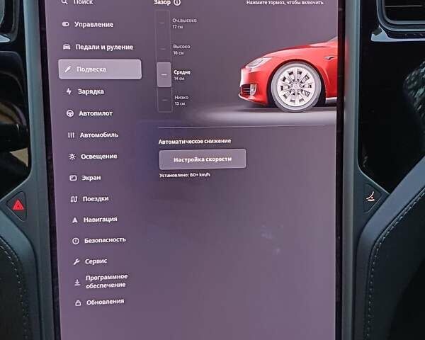 Красный Тесла Модель С, объемом двигателя 0 л и пробегом 149 тыс. км за 27300 $, фото 18 на Automoto.ua