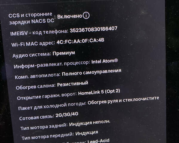 Красный Тесла Модель С, объемом двигателя 0 л и пробегом 103 тыс. км за 18000 $, фото 17 на Automoto.ua