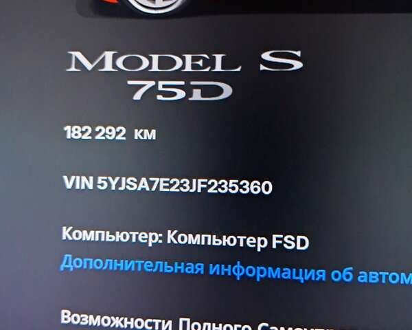 Красный Тесла Модель С, объемом двигателя 0 л и пробегом 182 тыс. км за 17999 $, фото 19 на Automoto.ua