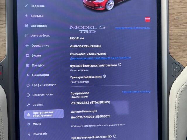 Красный Тесла Модель С, объемом двигателя 0 л и пробегом 253 тыс. км за 14900 $, фото 14 на Automoto.ua