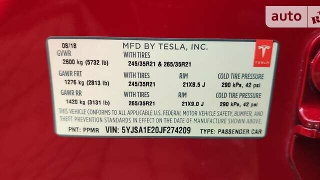 Червоний Тесла Модель С, об'ємом двигуна 0 л та пробігом 81 тис. км за 33000 $, фото 5 на Automoto.ua