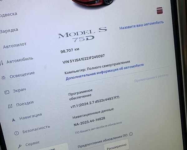 Червоний Тесла Модель С, об'ємом двигуна 0 л та пробігом 97 тис. км за 20500 $, фото 29 на Automoto.ua