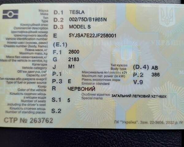 Красный Тесла Модель С, объемом двигателя 0 л и пробегом 149 тыс. км за 27300 $, фото 15 на Automoto.ua