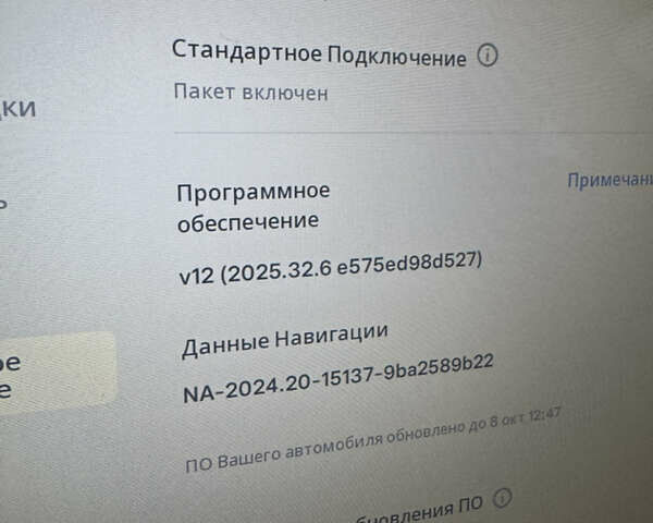 Тесла Модель С 2018 в Киеве на Automoto.ua Красный Тесла Модель С, объемом двигателя 0 л и пробегом 138 тыс. км за 18999 $, фото 47 на Automoto.ua