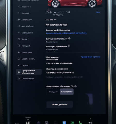 Красный Тесла Модель С, объемом двигателя 0 л и пробегом 232 тыс. км за 15900 $, фото 16 на Automoto.ua