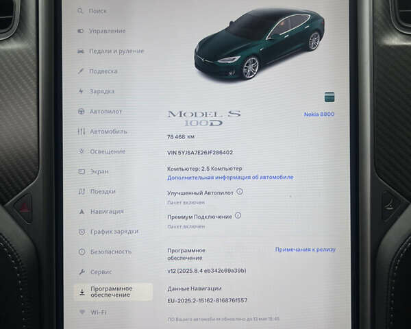 Красный Тесла Модель С, объемом двигателя 0 л и пробегом 78 тыс. км за 27000 $, фото 31 на Automoto.ua