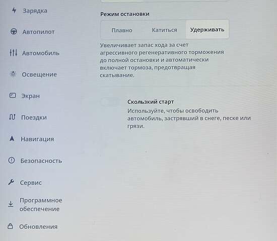 Красный Тесла Модель С, объемом двигателя 0 л и пробегом 27 тыс. км за 61500 $, фото 2 на Automoto.ua