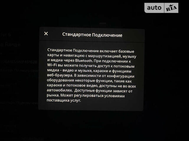 Красный Тесла Модель С, объемом двигателя 0 л и пробегом 1 тыс. км за 49500 $, фото 34 на Automoto.ua