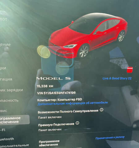 Червоний Тесла Модель С, об'ємом двигуна 0 л та пробігом 15 тис. км за 40000 $, фото 15 на Automoto.ua