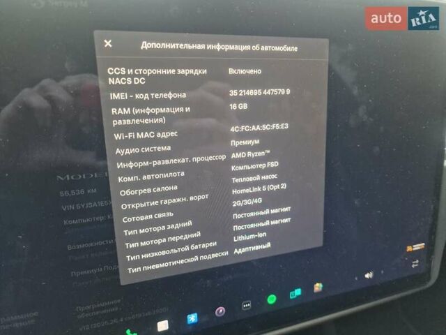 Красный Тесла Модель С, объемом двигателя 0 л и пробегом 56 тыс. км за 36500 $, фото 23 на Automoto.ua
