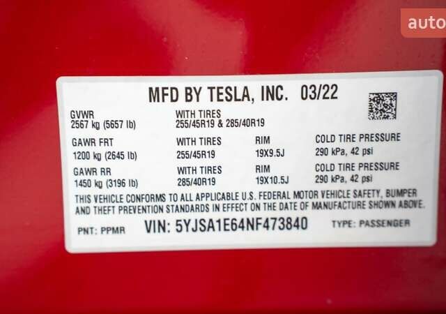 Красный Тесла Модель С, объемом двигателя 0 л и пробегом 85 тыс. км за 46500 $, фото 20 на Automoto.ua