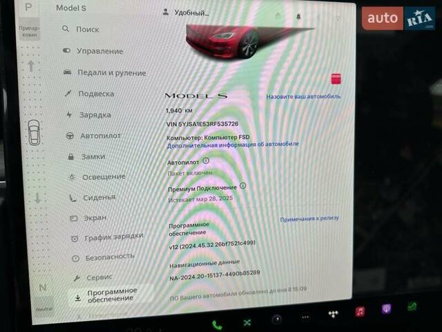 Червоний Тесла Модель С, об'ємом двигуна 0 л та пробігом 1 тис. км за 52900 $, фото 24 на Automoto.ua