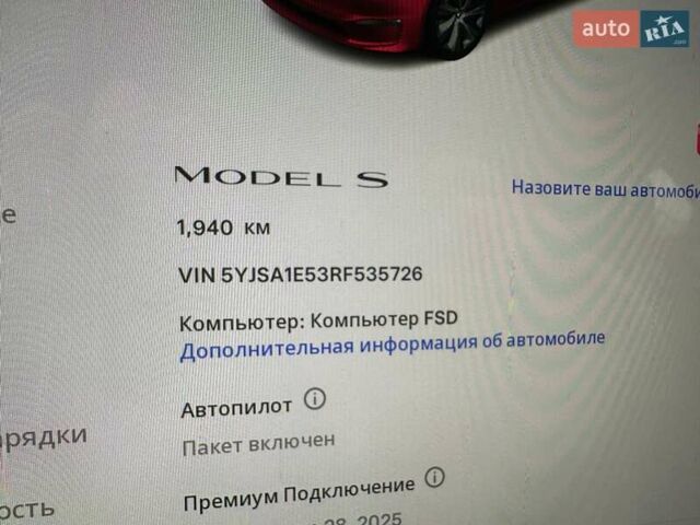 Червоний Тесла Модель С, об'ємом двигуна 0 л та пробігом 1 тис. км за 52900 $, фото 15 на Automoto.ua
