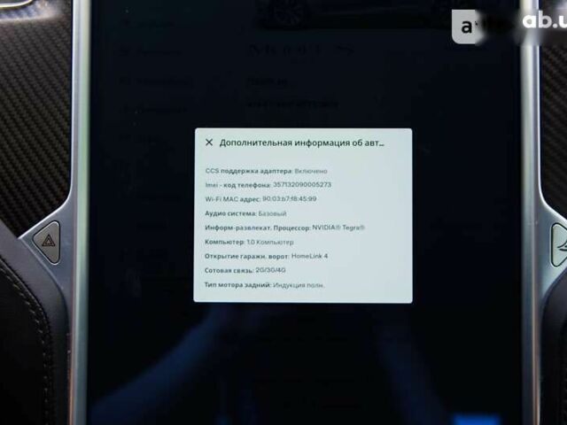 Тесла Модель С, об'ємом двигуна 0 л та пробігом 174 тис. км за 24999 $, фото 16 на Automoto.ua