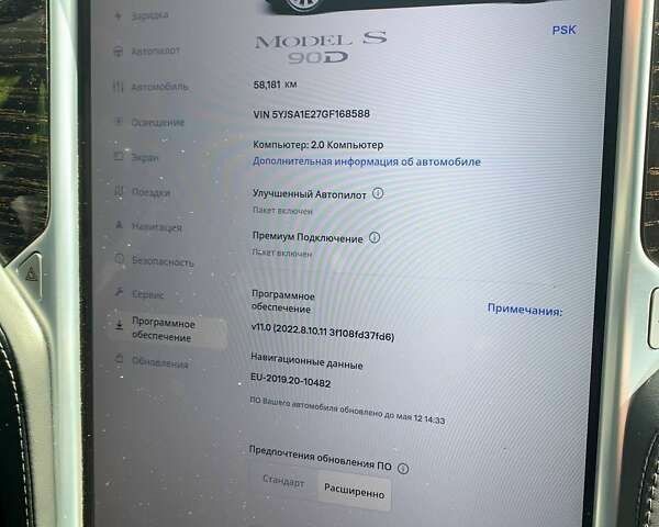 Тесла Модель С, об'ємом двигуна 0 л та пробігом 58 тис. км за 39500 $, фото 9 на Automoto.ua