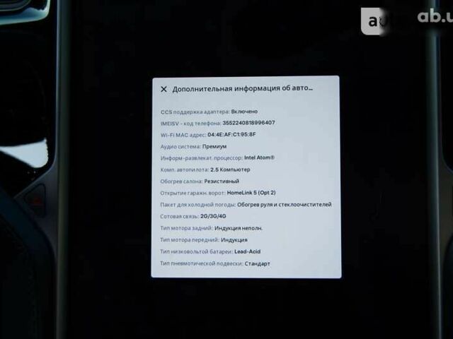 Тесла Модель С, об'ємом двигуна 0 л та пробігом 65 тис. км за 41999 $, фото 16 на Automoto.ua