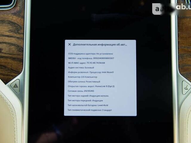 Тесла Модель С, об'ємом двигуна 0 л та пробігом 82 тис. км за 38999 $, фото 17 на Automoto.ua