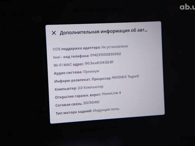 Тесла Модель С, объемом двигателя 4.25 л и пробегом 80 тыс. км за 21000 $, фото 18 на Automoto.ua