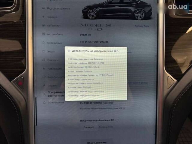 Тесла Модель С, объемом двигателя 0 л и пробегом 60 тыс. км за 18000 $, фото 14 на Automoto.ua