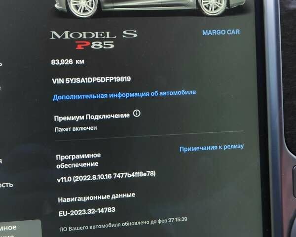 Тесла Модель С, об'ємом двигуна 0 л та пробігом 84 тис. км за 24999 $, фото 21 на Automoto.ua