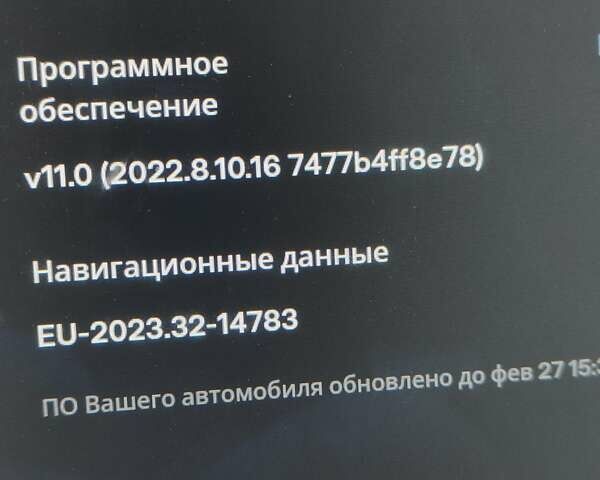 Тесла Модель С, об'ємом двигуна 0 л та пробігом 84 тис. км за 24999 $, фото 22 на Automoto.ua