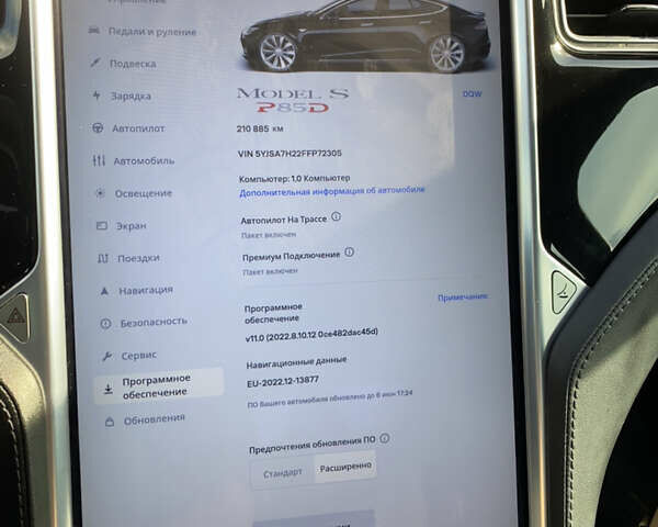Тесла Модель С, объемом двигателя 0 л и пробегом 210 тыс. км за 25500 $, фото 18 на Automoto.ua