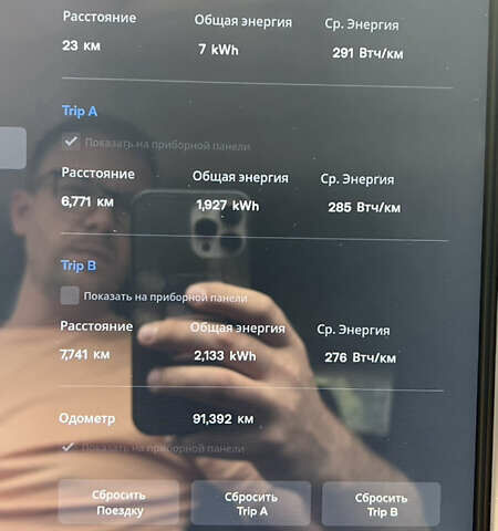 Тесла Модель С, объемом двигателя 0 л и пробегом 93 тыс. км за 14900 $, фото 18 на Automoto.ua