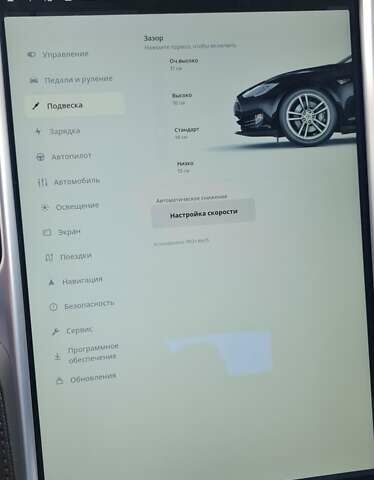 Тесла Модель С, об'ємом двигуна 0 л та пробігом 159 тис. км за 18000 $, фото 17 на Automoto.ua