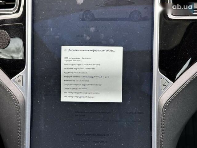 Тесла Модель С, об'ємом двигуна 0 л та пробігом 239 тис. км за 16300 $, фото 19 на Automoto.ua