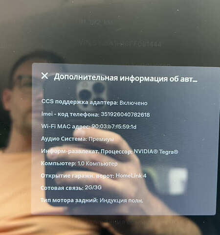 Тесла Модель С, объемом двигателя 0 л и пробегом 93 тыс. км за 14900 $, фото 19 на Automoto.ua