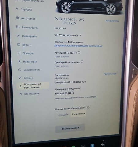 Тесла Модель С, об'ємом двигуна 0 л та пробігом 157 тис. км за 13400 $, фото 16 на Automoto.ua