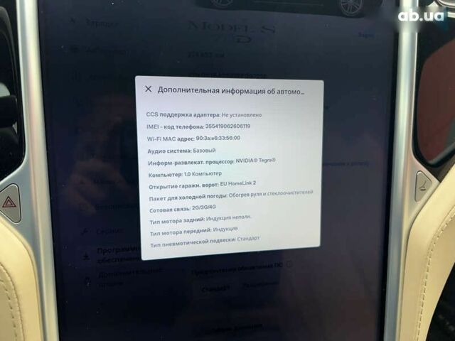 Тесла Модель С, объемом двигателя 0 л и пробегом 275 тыс. км за 14000 $, фото 26 на Automoto.ua