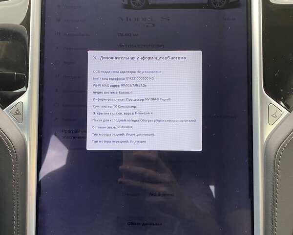 Тесла Модель С, об'ємом двигуна 0 л та пробігом 179 тис. км за 15400 $, фото 29 на Automoto.ua