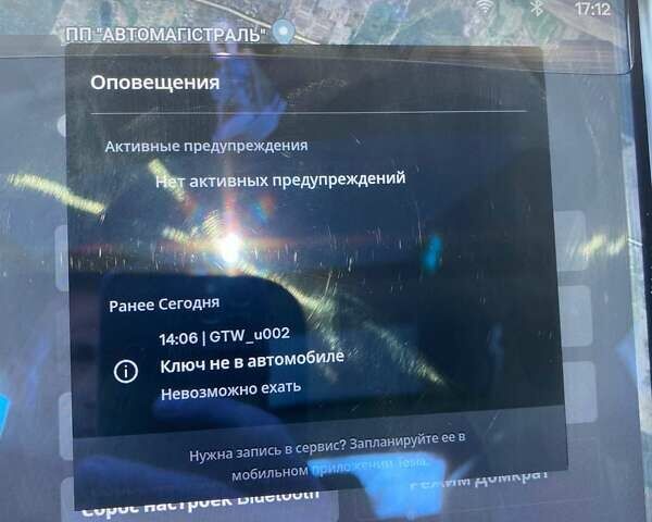 Тесла Модель С, объемом двигателя 0 л и пробегом 142 тыс. км за 18000 $, фото 18 на Automoto.ua