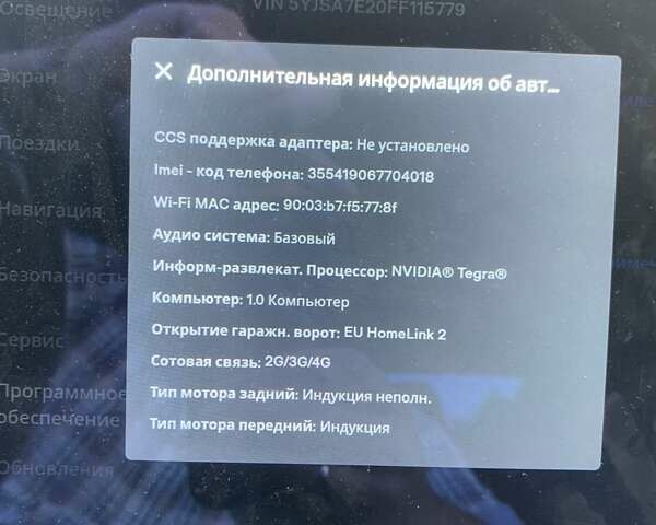 Тесла Модель С, об'ємом двигуна 0 л та пробігом 178 тис. км за 16700 $, фото 29 на Automoto.ua