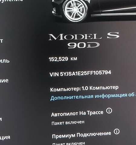 Тесла Модель С, объемом двигателя 0 л и пробегом 157 тыс. км за 18900 $, фото 12 на Automoto.ua