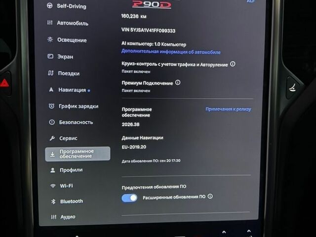 Тесла Модель С, объемом двигателя 0 л и пробегом 160 тыс. км за 18800 $, фото 12 на Automoto.ua