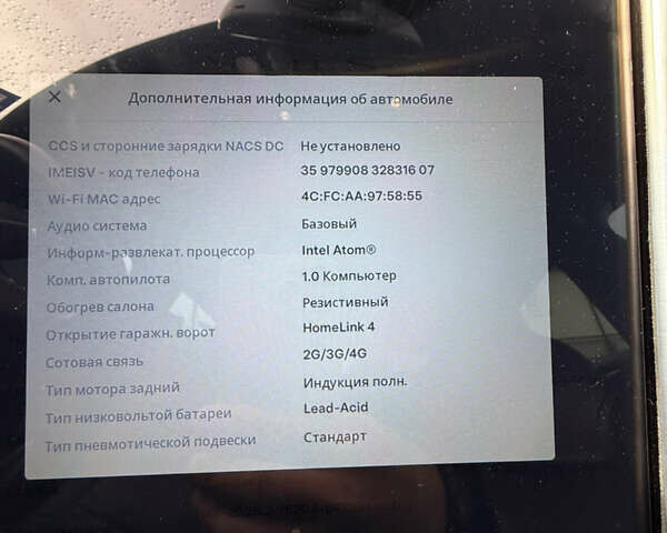 Тесла Модель С, об'ємом двигуна 0 л та пробігом 50 тис. км за 9950 $, фото 43 на Automoto.ua