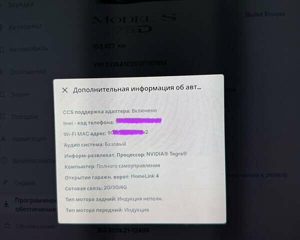 Тесла Модель С, объемом двигателя 0 л и пробегом 103 тыс. км за 21989 $, фото 31 на Automoto.ua