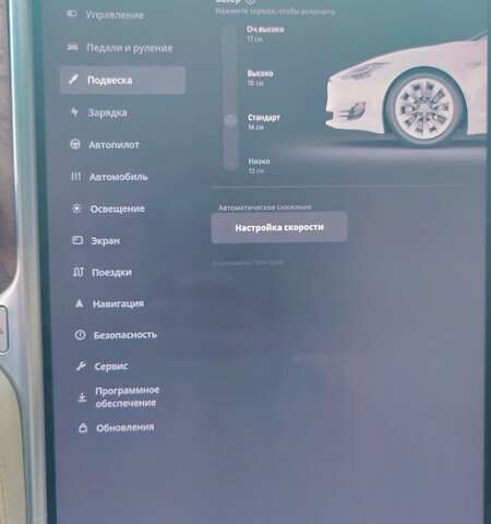 Тесла Модель С, объемом двигателя 0 л и пробегом 118 тыс. км за 23999 $, фото 12 на Automoto.ua