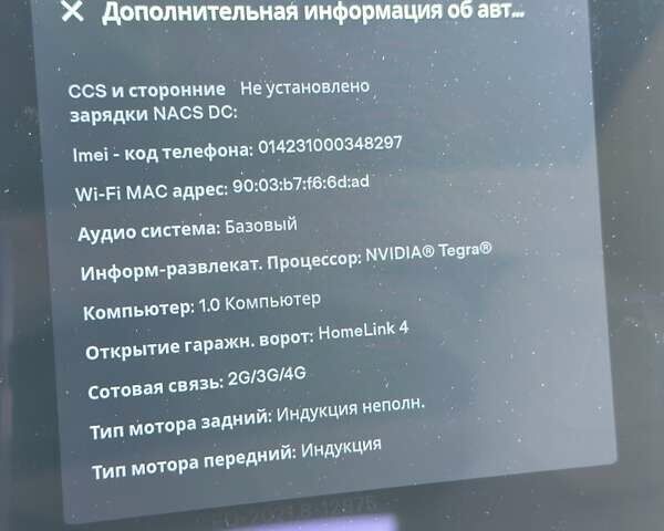 Тесла Модель С, об'ємом двигуна 0 л та пробігом 113 тис. км за 20300 $, фото 48 на Automoto.ua