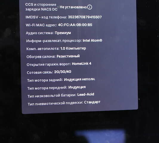 Тесла Модель С, объемом двигателя 0 л и пробегом 111 тыс. км за 18500 $, фото 17 на Automoto.ua