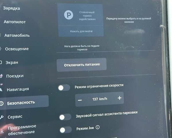 Тесла Модель С, об'ємом двигуна 0 л та пробігом 113 тис. км за 20300 $, фото 49 на Automoto.ua