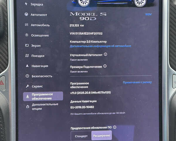 Тесла Модель С, объемом двигателя 0 л и пробегом 213 тыс. км за 21000 $, фото 7 на Automoto.ua