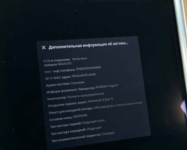 Тесла Модель С, объемом двигателя 0 л и пробегом 63 тыс. км за 42500 $, фото 7 на Automoto.ua