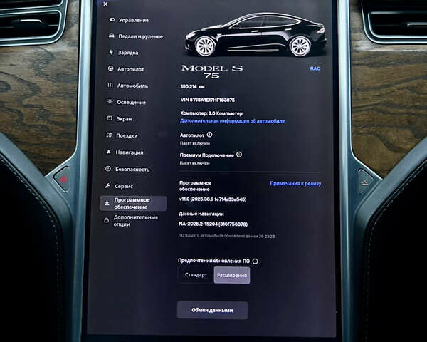 Тесла Модель С, объемом двигателя 0 л и пробегом 150 тыс. км за 18000 $, фото 17 на Automoto.ua