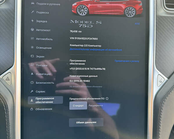 Тесла Модель С, объемом двигателя 0 л и пробегом 76 тыс. км за 17600 $, фото 26 на Automoto.ua