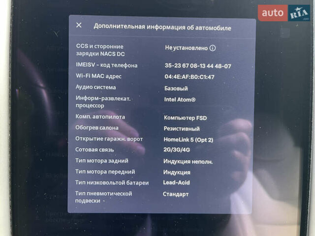 Тесла Модель С, объемом двигателя 0 л и пробегом 79 тыс. км за 19700 $, фото 25 на Automoto.ua