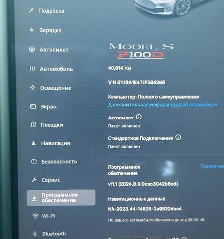 Тесла Модель С, объемом двигателя 0 л и пробегом 40 тыс. км за 49500 $, фото 31 на Automoto.ua