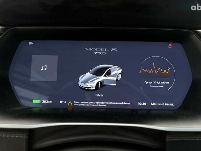 Тесла Модель С, объемом двигателя 0 л и пробегом 145 тыс. км за 20900 $, фото 15 на Automoto.ua